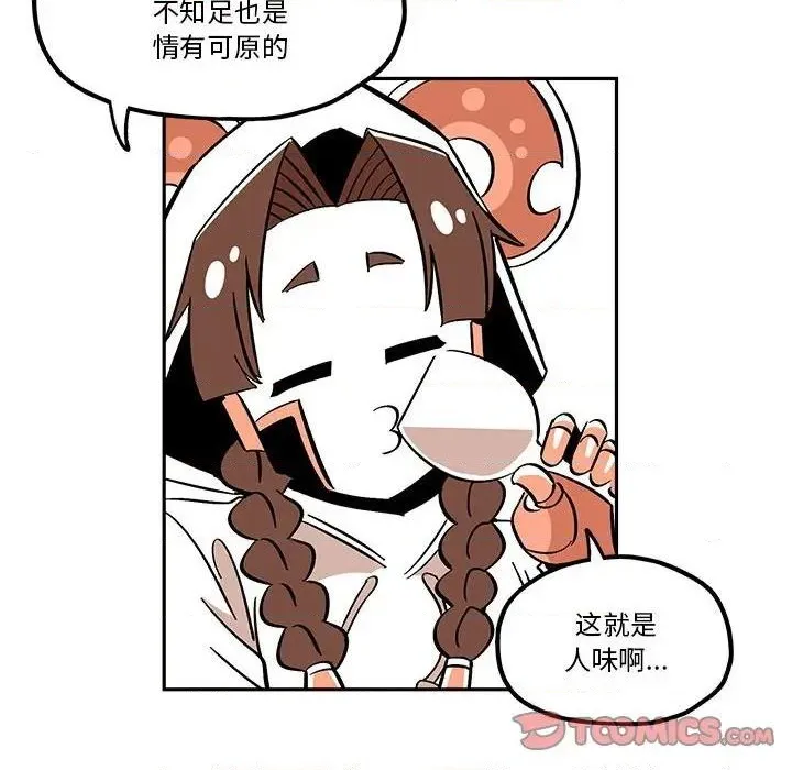 第34话 第26页