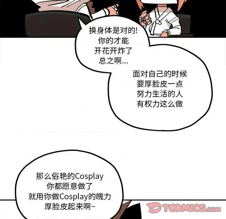 第34话 第28页