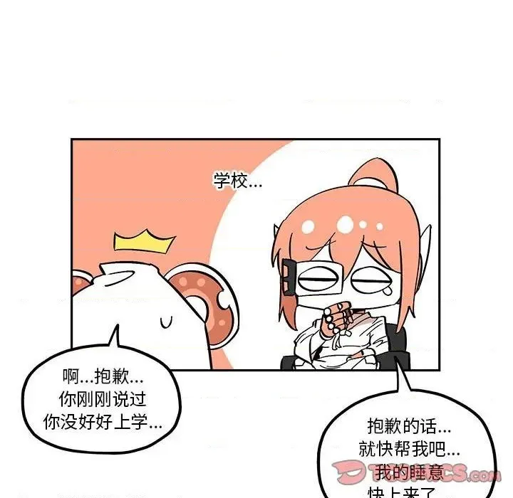 第34话 第32页