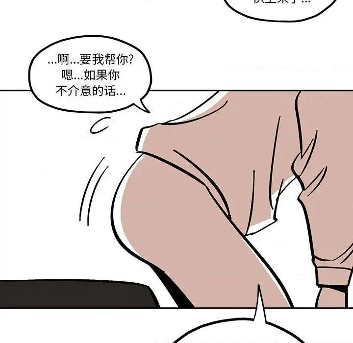 第34话 第33页