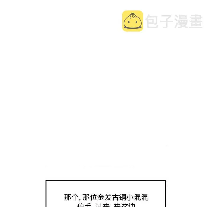 第34话 第41页