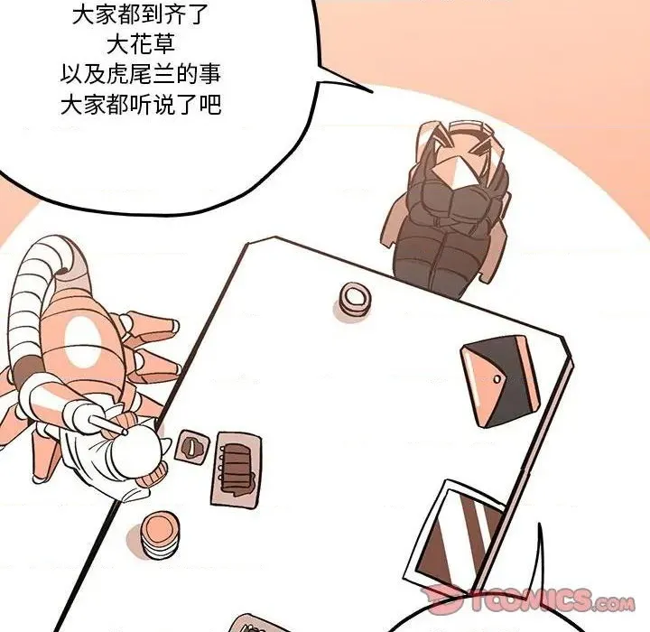 第34话 第46页