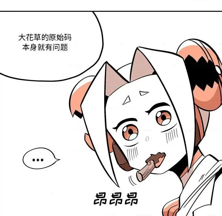 第34话 第49页