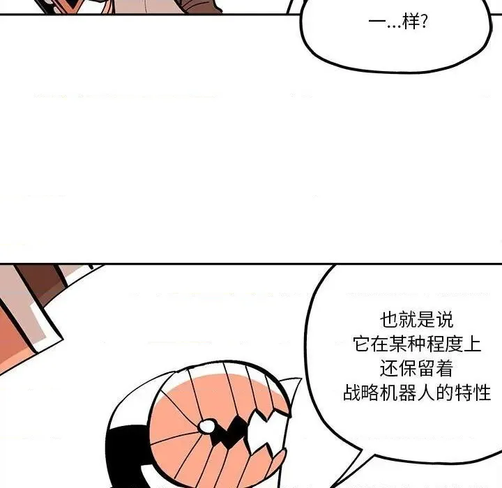 第34话 第53页