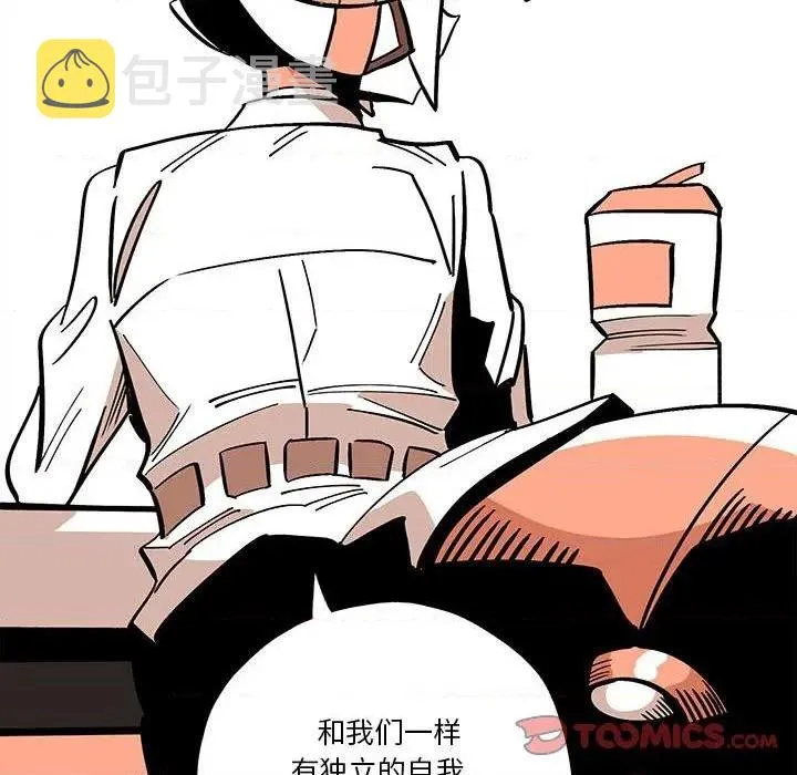 第34话 第54页