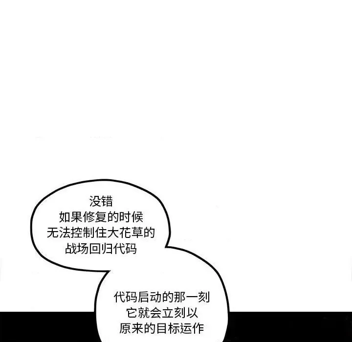 第34话 第59页