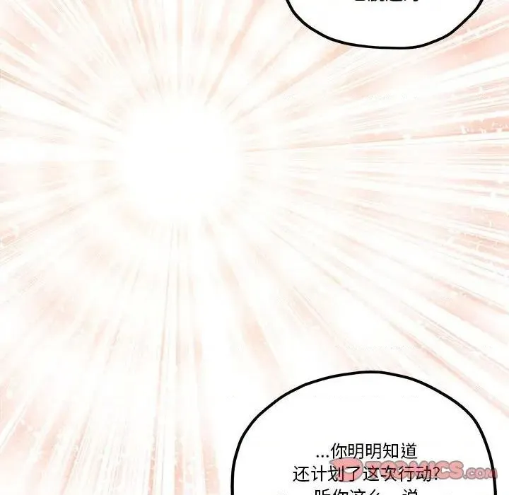 第34话 第62页