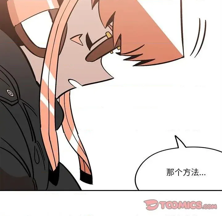 第34话 第64页