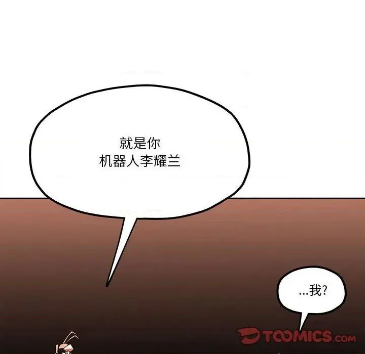 第34话 第66页