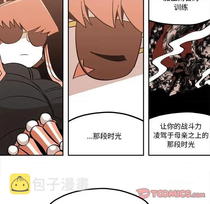 第34话 第68页