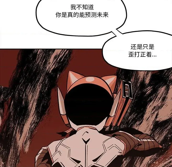 第34话 第69页