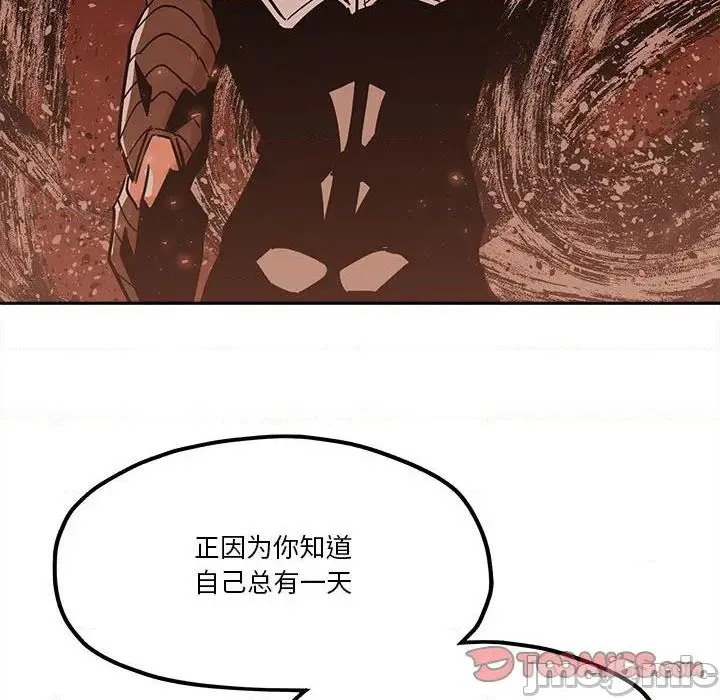 第34话 第70页