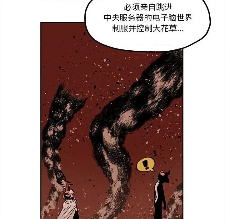 第34话 第71页