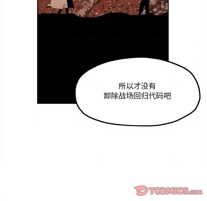 第34话 第72页