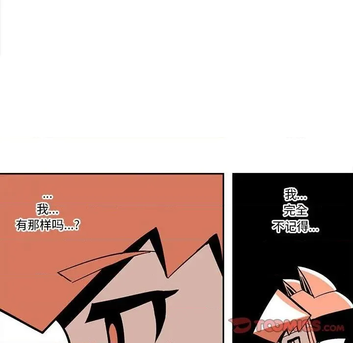 第34话 第74页