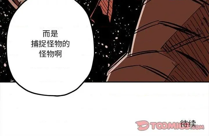 第34话 第78页