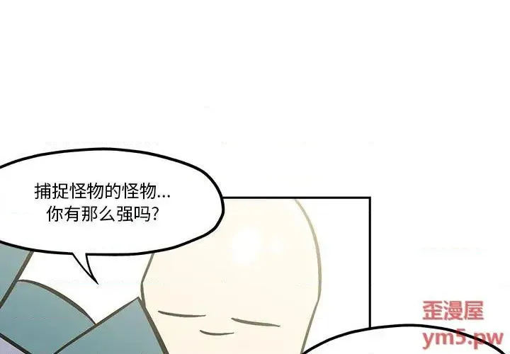 第35话 第1页