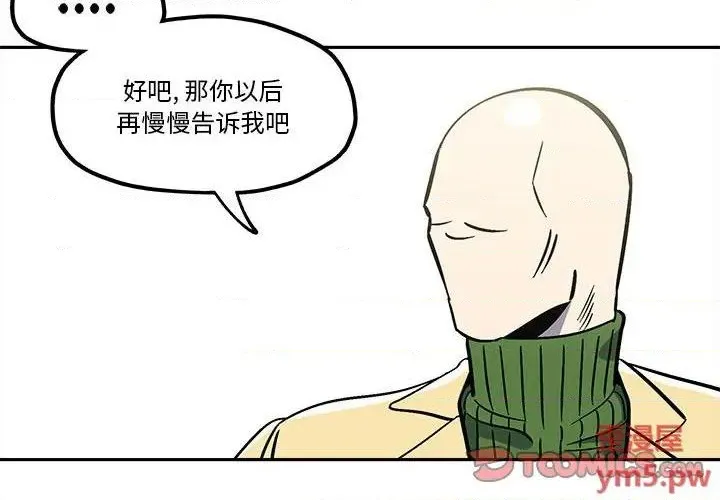 第35话 第4页