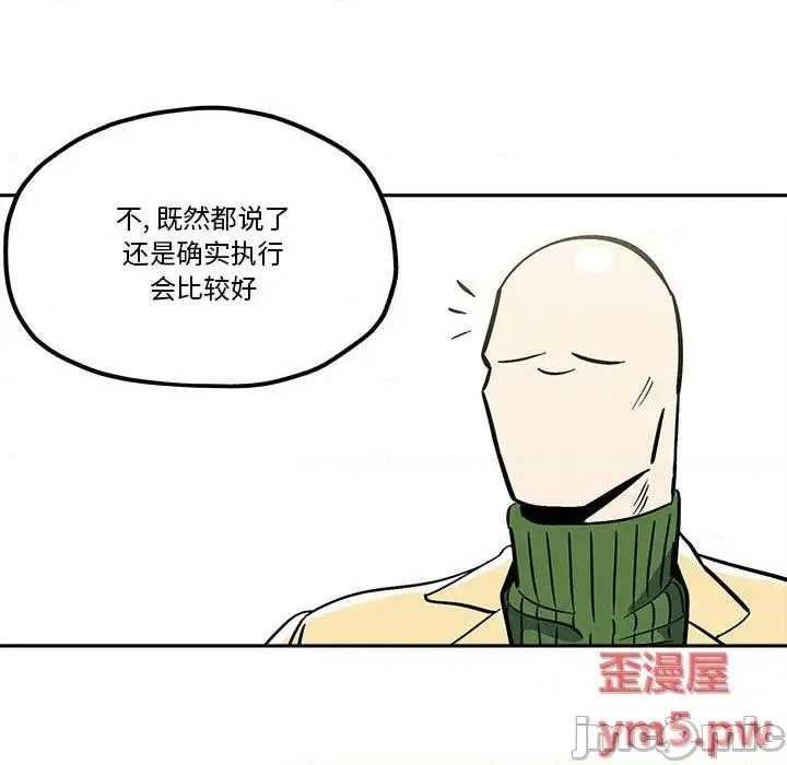 第35话 第5页