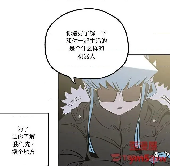 第35话 第6页