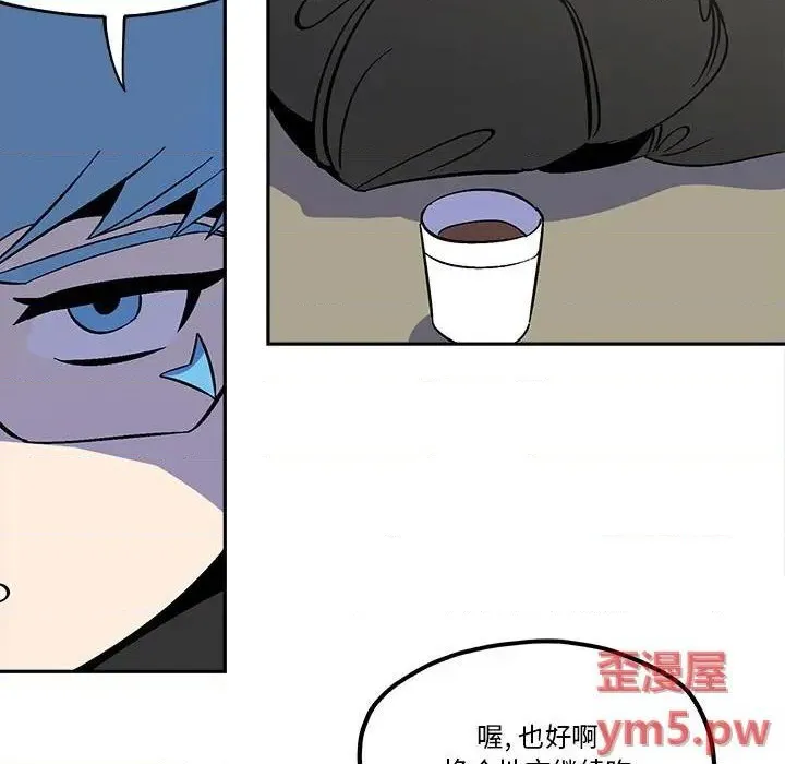 第35话 第7页