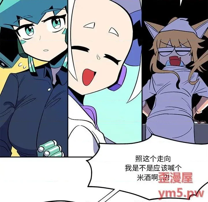 第35话 第9页