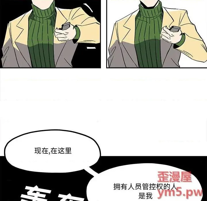 第35话 第13页