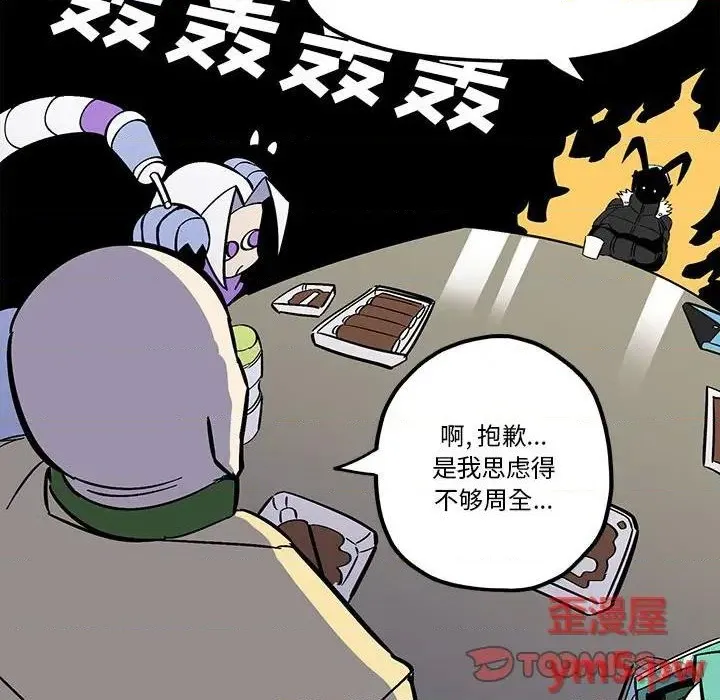 第35话 第14页