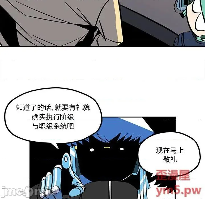 第35话 第15页