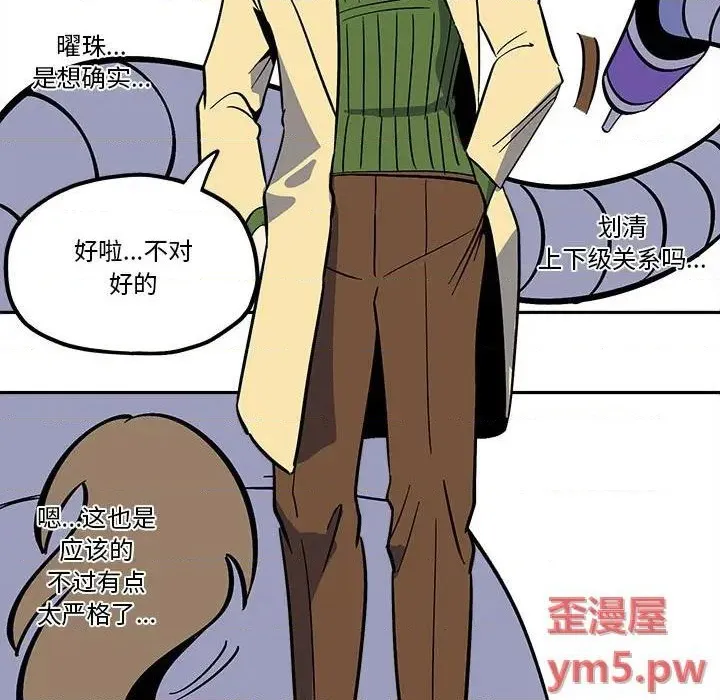 第35话 第17页
