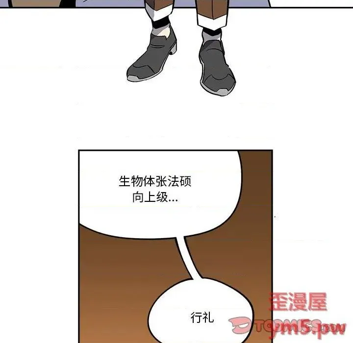 第35话 第18页