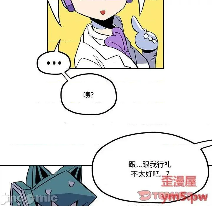 第35话 第20页
