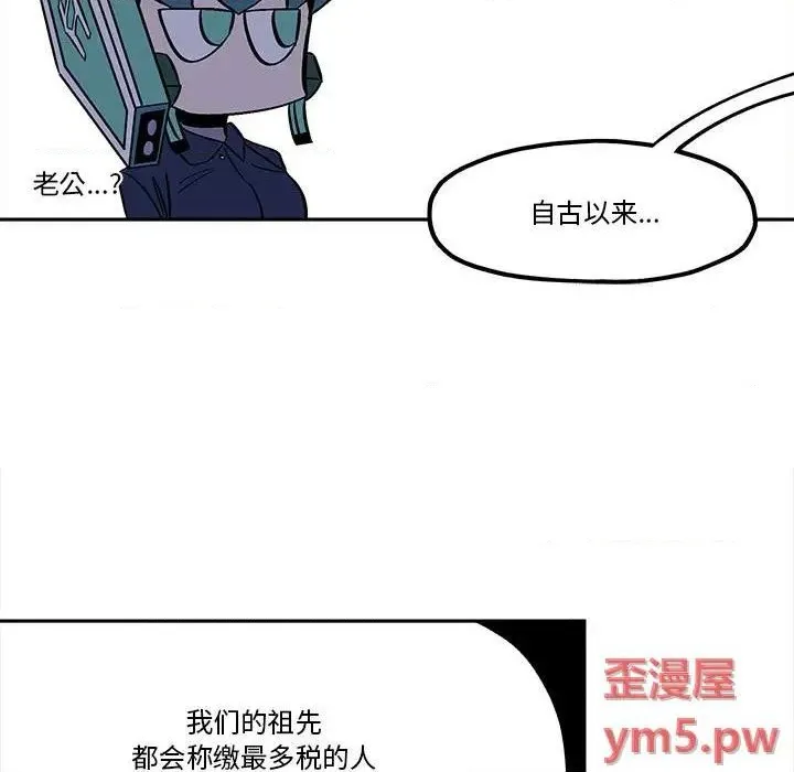 第35话 第21页