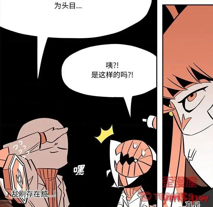第35话 第22页