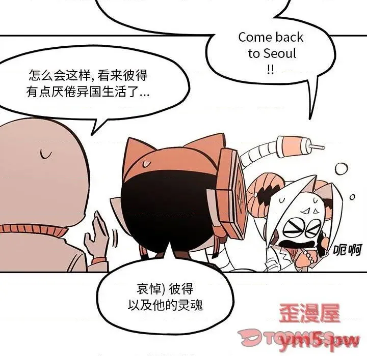 第35话 第26页