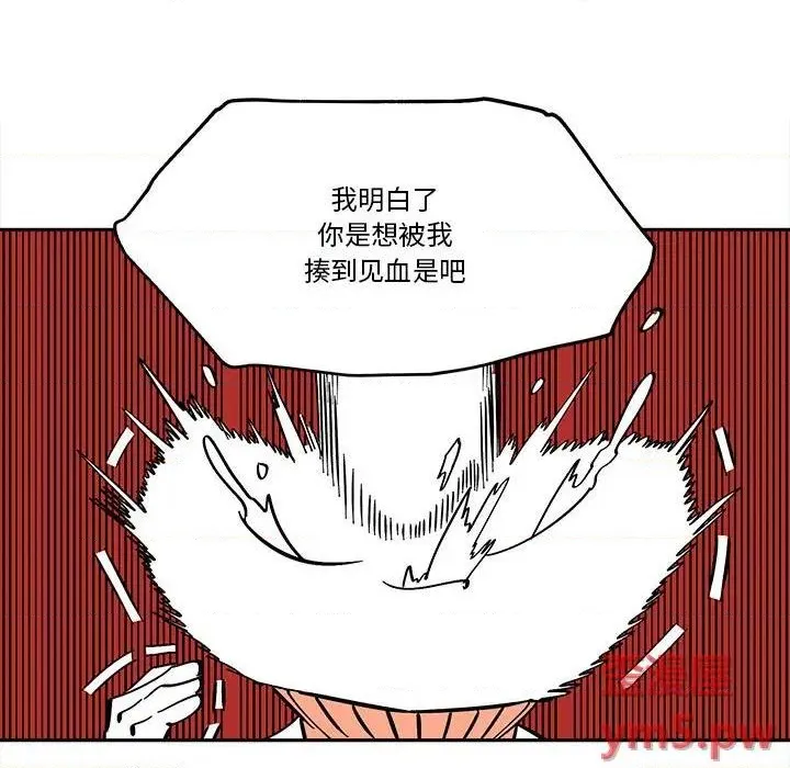 第35话 第27页