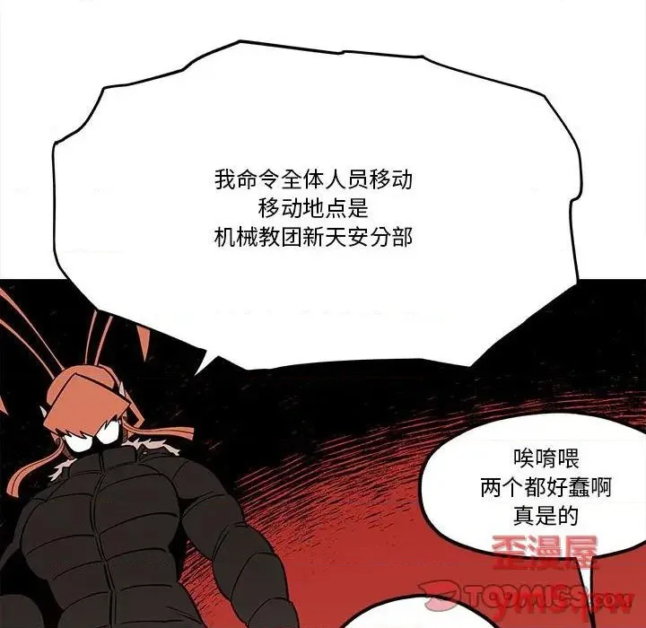 第35话 第28页