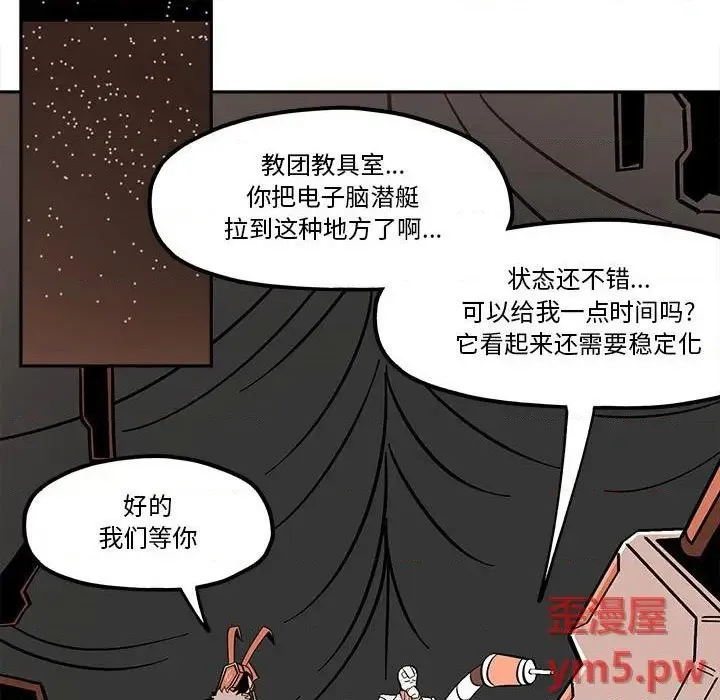 第35话 第31页