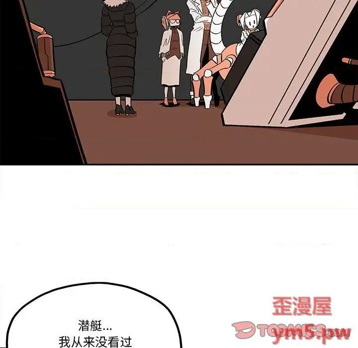 第35话 第32页