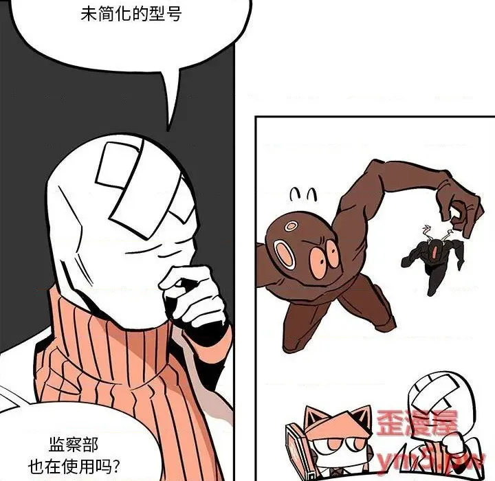第35话 第33页