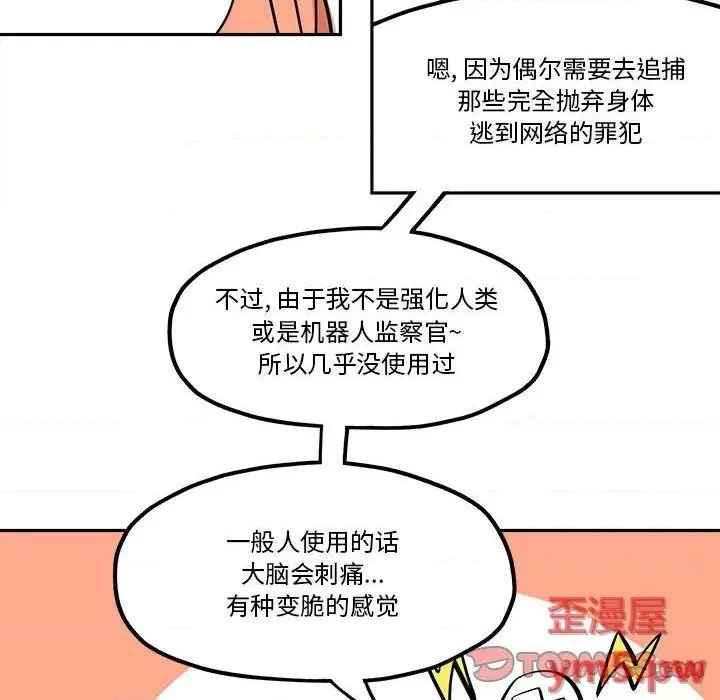 第35话 第34页