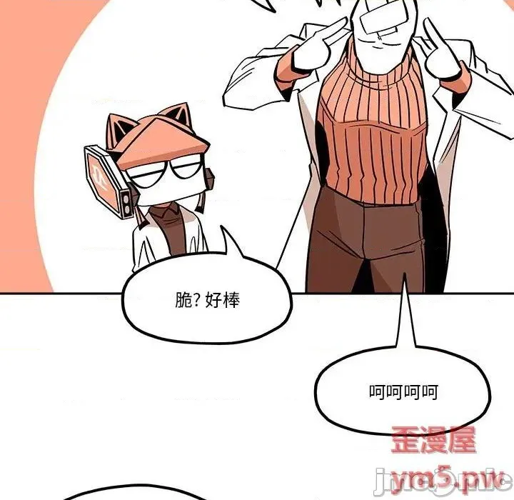 第35话 第35页