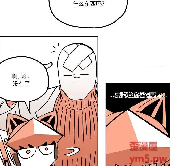 第35话 第37页
