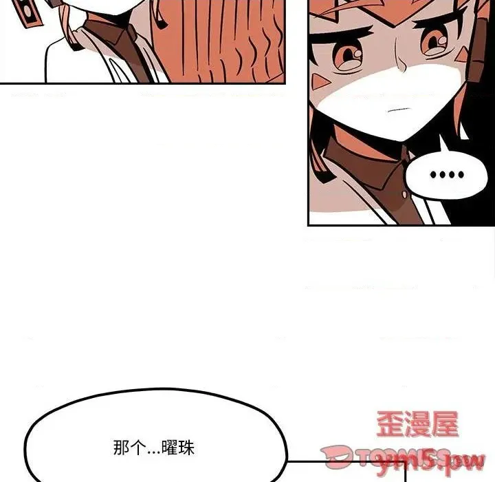 第35话 第38页
