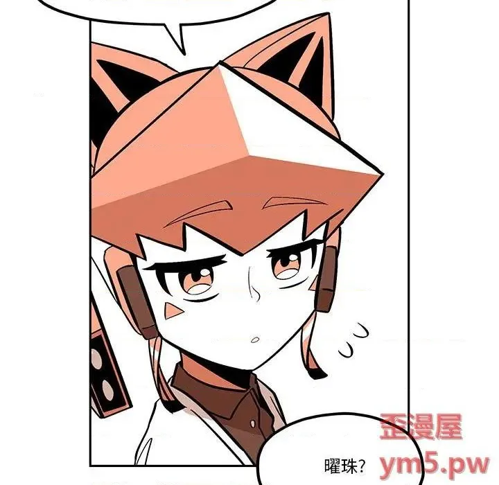 第35话 第39页