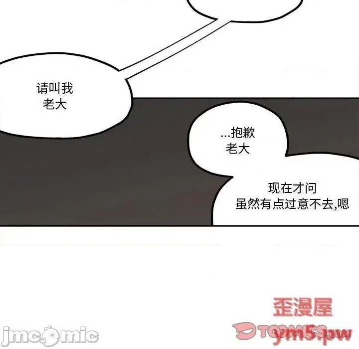 第35话 第40页