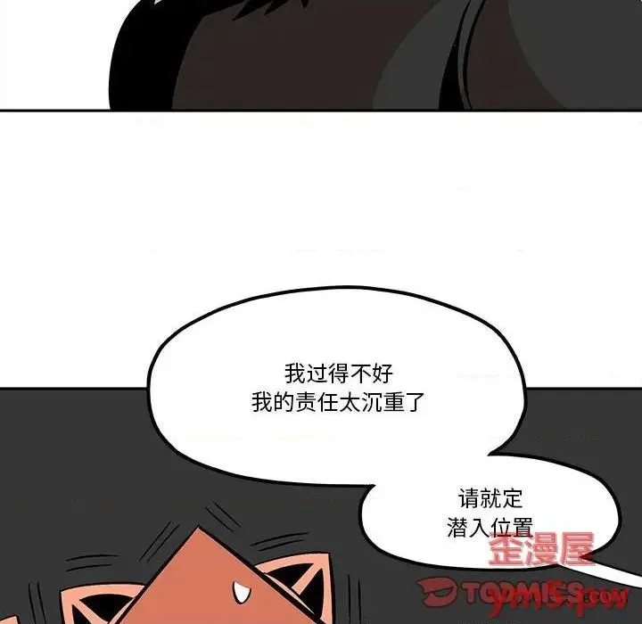 第35话 第42页
