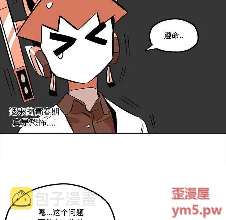 第35话 第43页