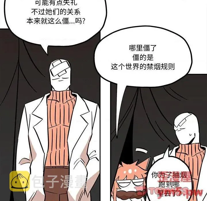 第35话 第44页