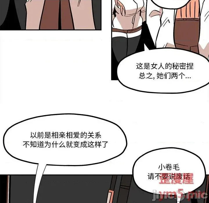 第35话 第45页
